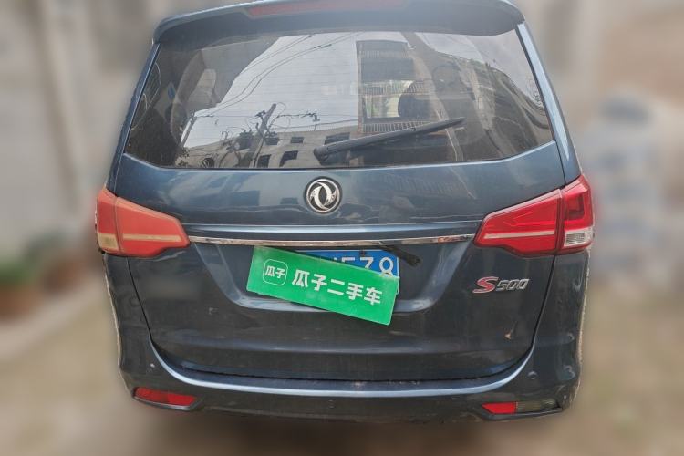 Used FORTHING S500 2016 1.5L Manual Luxury Model Rear