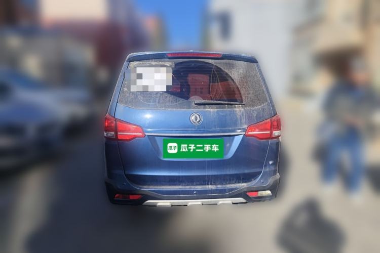 Used FORTHING S500 2016 1.6L CVT Deluxe Model Rear