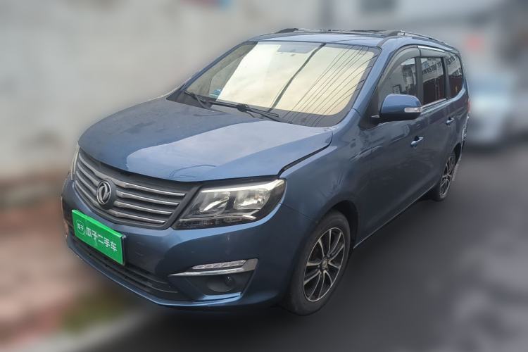 Used FORTHING S500 2016 1.6L Manual Luxury Model Guazi used car, China used car export, Used car for sale, Used  cars, Cheapest cars for sale