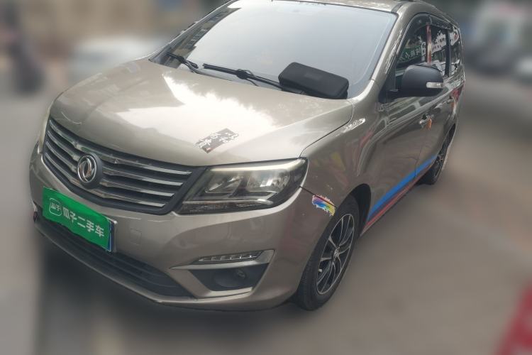 Used FORTHING S500 2016 1.5L Manual Comfort Model Guazi used car, China used car export, Used car for sale, Used  cars, Cheapest cars for sale