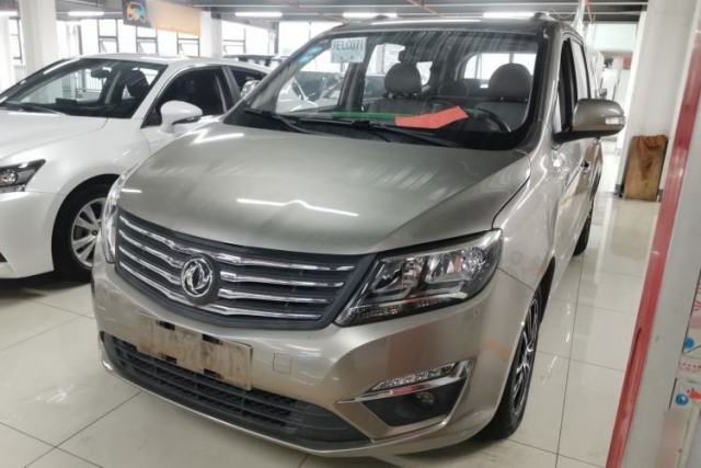 Used FORTHING S500 2016 1.5L Manual Comfort Model