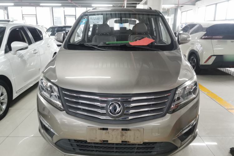 Used FORTHING S500 2016 1.5L Manual Comfort Model Front