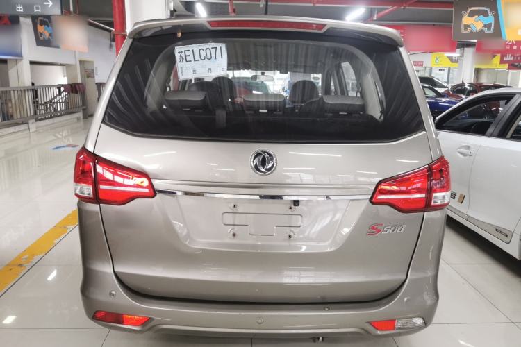 Used FORTHING S500 2016 1.5L Manual Comfort Model Rear