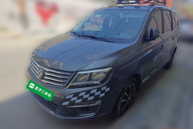 Ojetý FORTHING S500 2016 1.6L CVT Luxury Model Guazi used car, China used car export, Used car for sale, Used  cars, Cheapest cars for sale