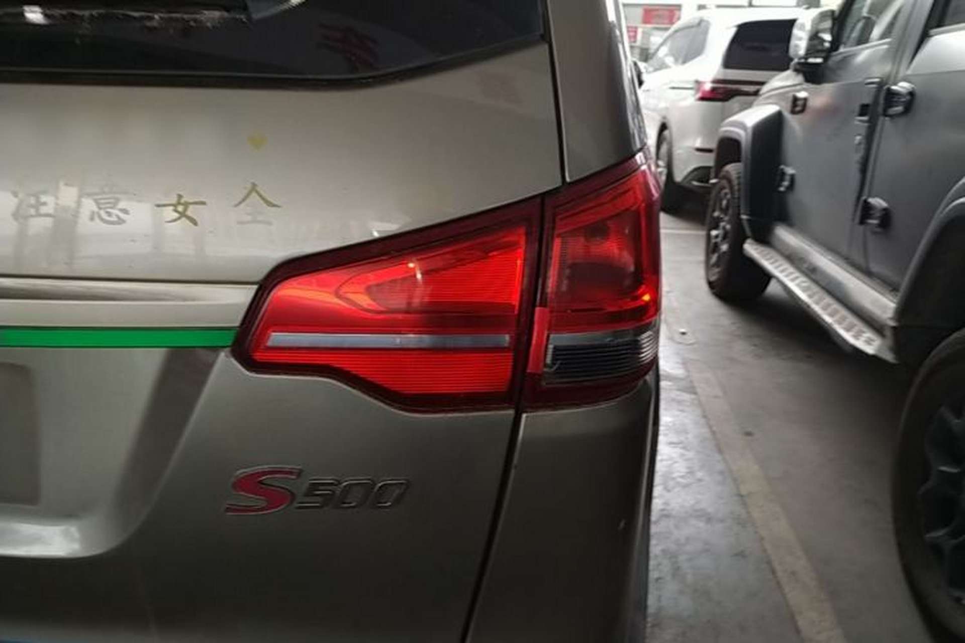 Used FORTHING S500 2016 1.6L Manual Luxury Model Exterior 3