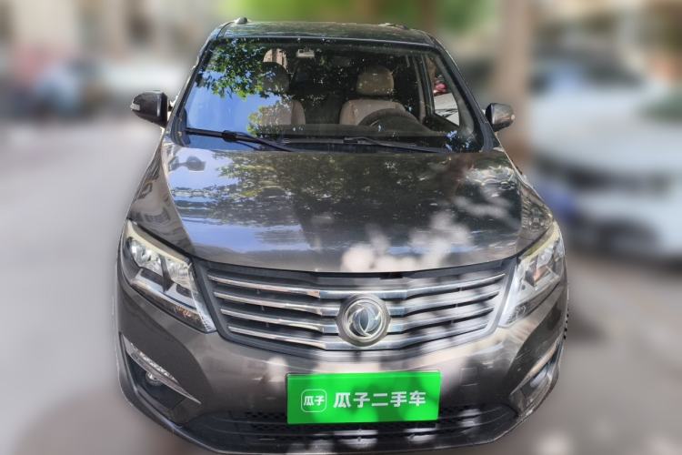 Used FORTHING S500 2016 1.5L Manual Comfort Model Front