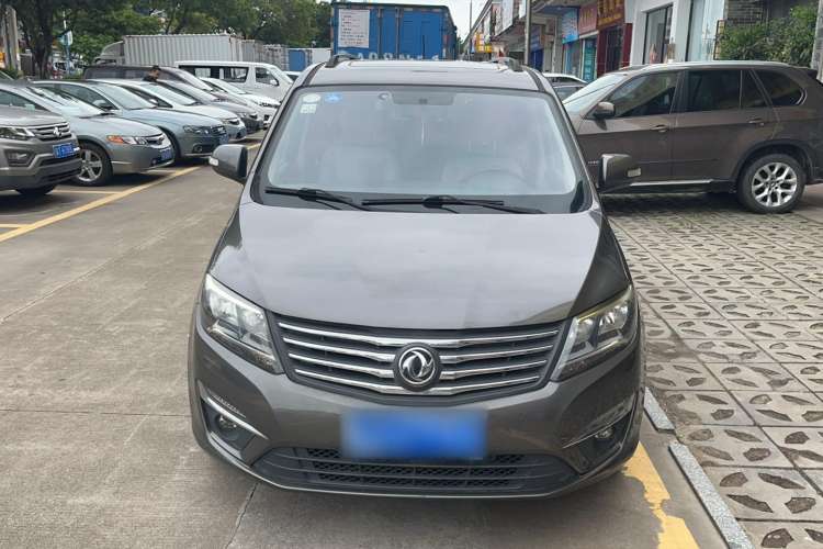 Used FORTHING S500 2016 1.6L CVT Deluxe Model Front