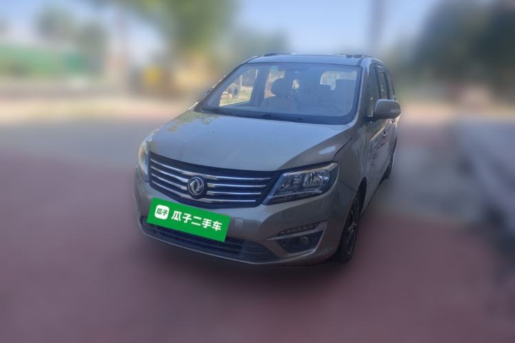Ojetý FORTHING S500 2016 1.6L Manual Luxury Model Guazi used car, China used car export, Used car for sale, Used  cars, Cheapest cars for sale