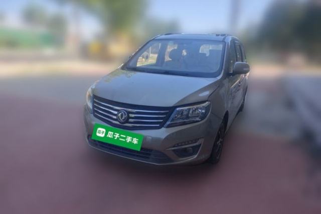 FORTHING S500 2016 1.6L Manual Luxury Model d’occasion