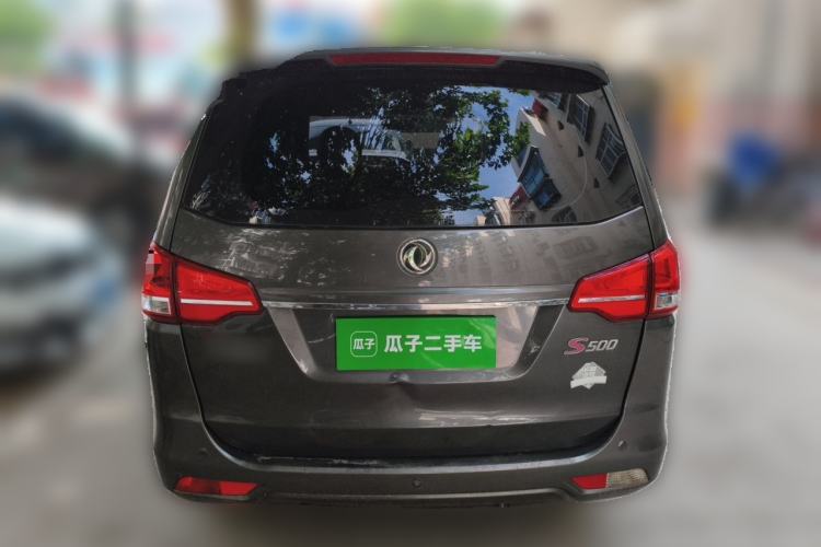 Used FORTHING S500 2016 1.5L Manual Comfort Model Rear