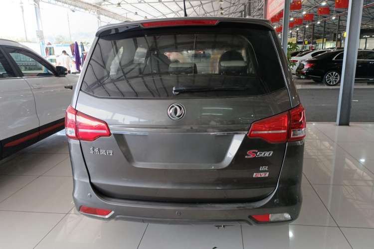 Used FORTHING S500 2016 1.6L CVT Luxury Edition Rear