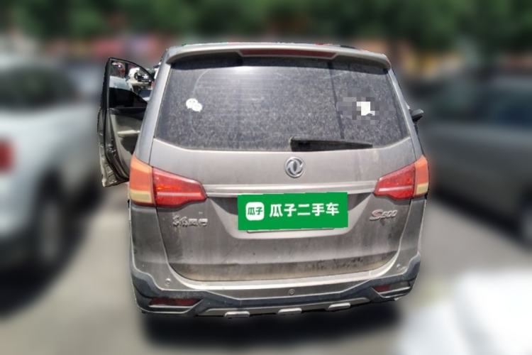 Used FORTHING S500 2016 1.5L Manual Luxury Model Rear