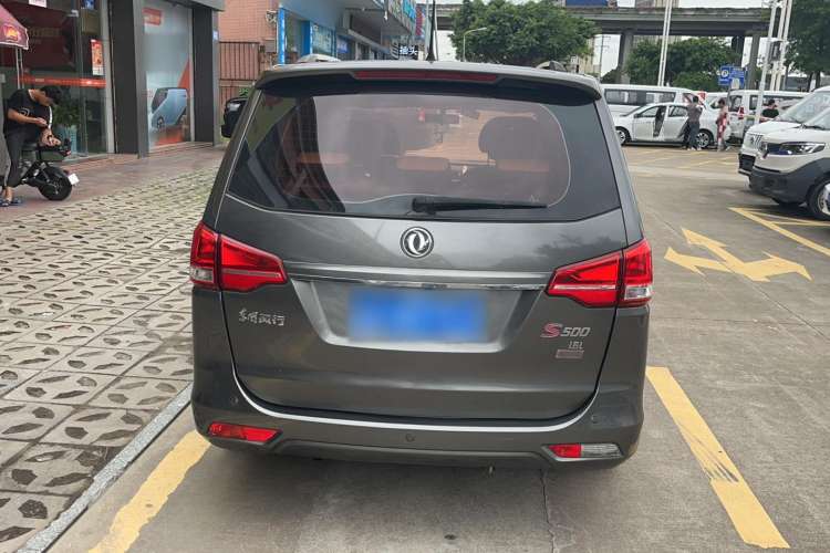 Used FORTHING S500 2016 1.6L CVT Deluxe Model Rear