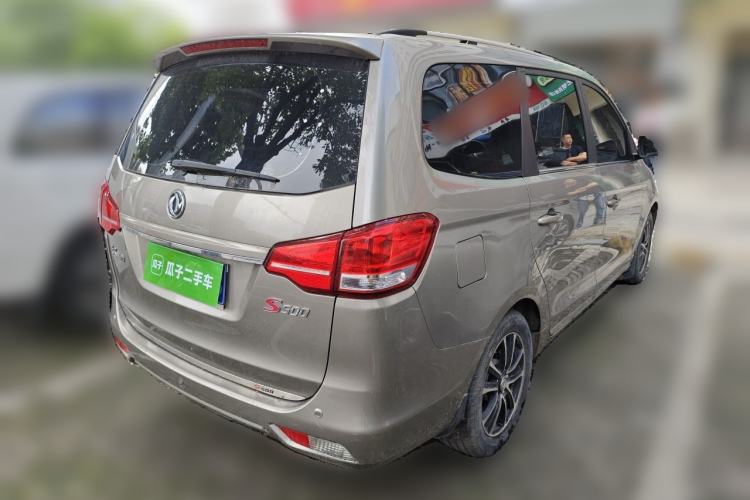 Used FORTHING S500 2016 1.6L Manual Luxury Edition Rear Right 45 Deg