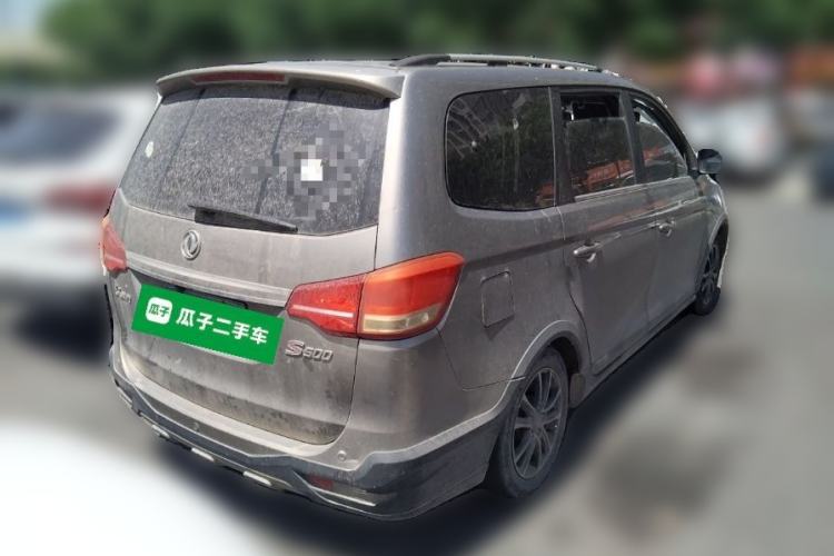Used FORTHING S500 2016 1.5L Manual Luxury Model Rear Right 45 Deg