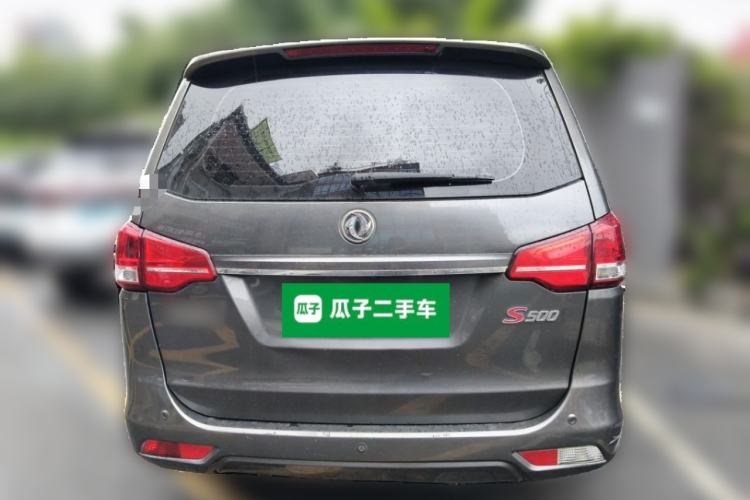 Used FORTHING S500 2016 1.5L Manual Luxury Model Rear