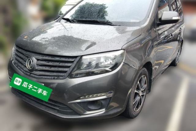 Used FORTHING S500 2016 1.5L Manual Luxury Model