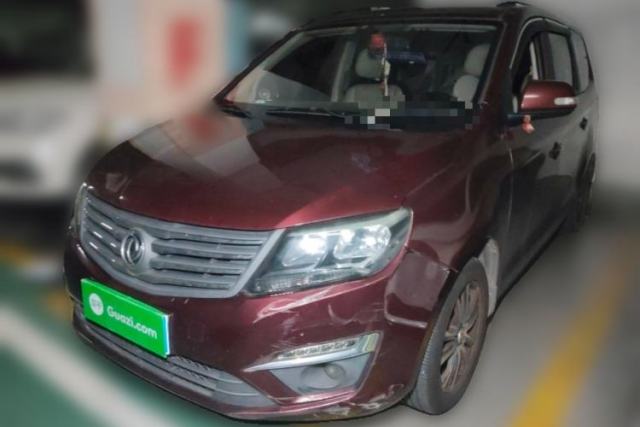 Used FORTHING S500 2016 1.5L Manual Comfort Model