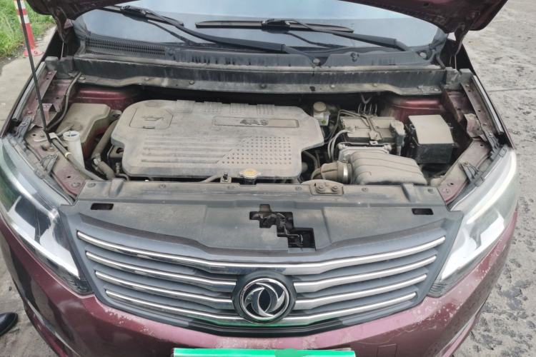 Used FORTHING S500 2016 1.6L Manual Luxury Edition Engine Bay