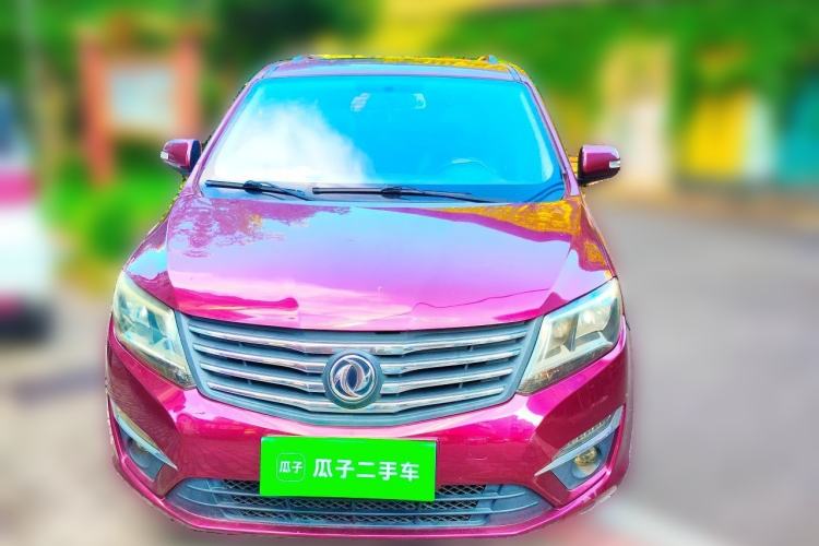 Used FORTHING S500 2016 1.5L Manual Luxury Version II Front