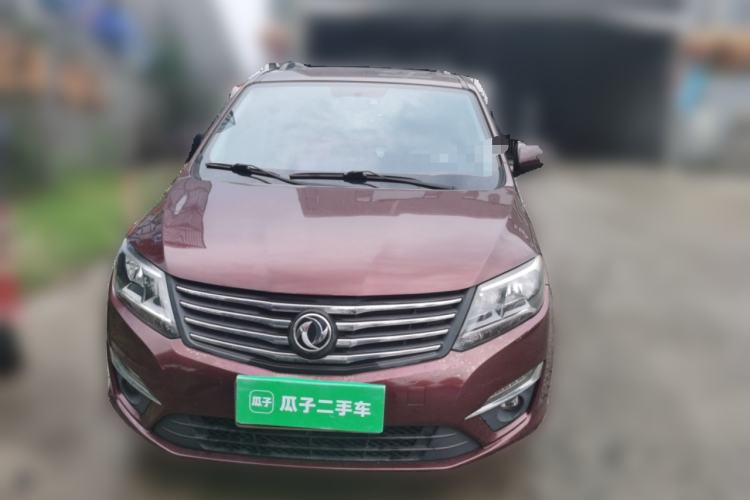 Used FORTHING S500 2016 1.6L Manual Luxury Edition Front