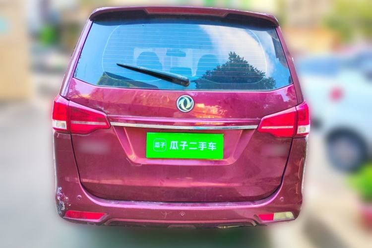 Used FORTHING S500 2016 1.5L Manual Luxury Version II Rear