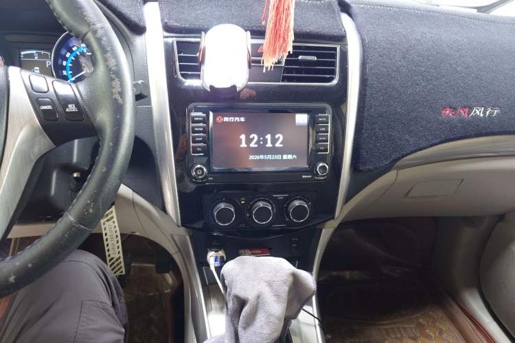 Used FORTHING S500 2016 1.6L CVT Luxury Model Audio And AC Panel