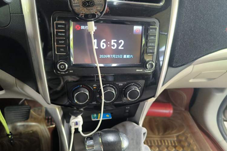 Used FORTHING S500 2016 1.6L CVT Luxury Model Audio And AC Panel