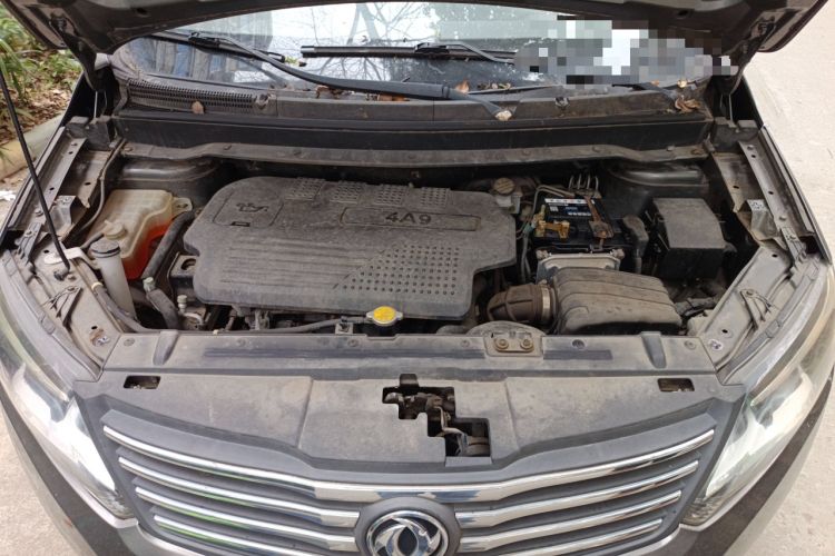 Used FORTHING S500 2016 1.6L Manual Luxury Model Engine Bay