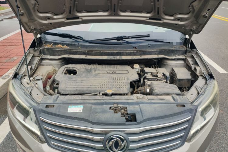 Used FORTHING S500 2016 1.5L Manual Comfort Model Engine Bay