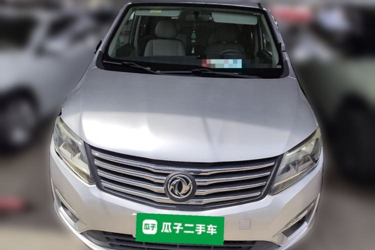 Used FORTHING S500 2016 1.6L CVT Deluxe Model Front