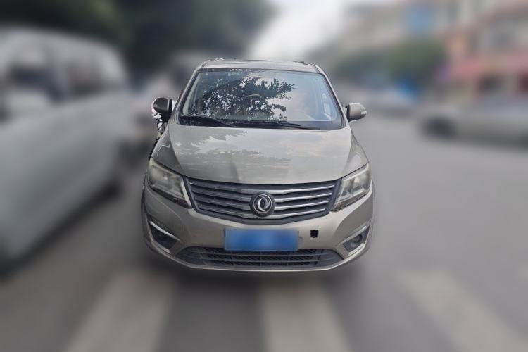 Used FORTHING S500 2016 1.6L Manual Luxury Version Front