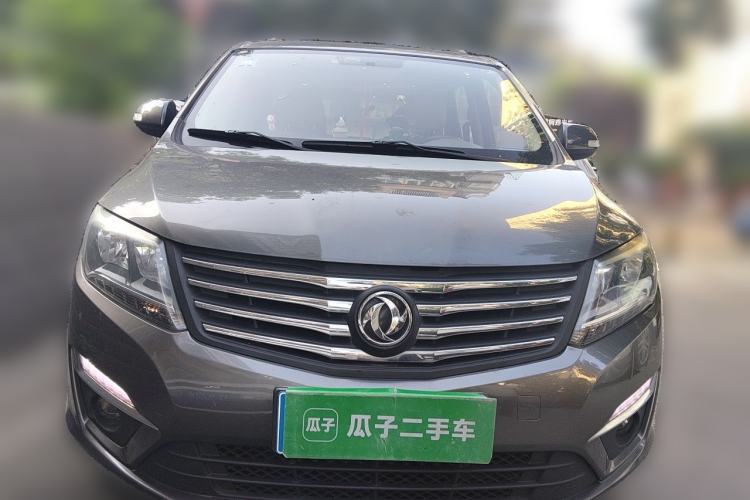 Used FORTHING S500 2016 1.6L Manual Luxury Model Front