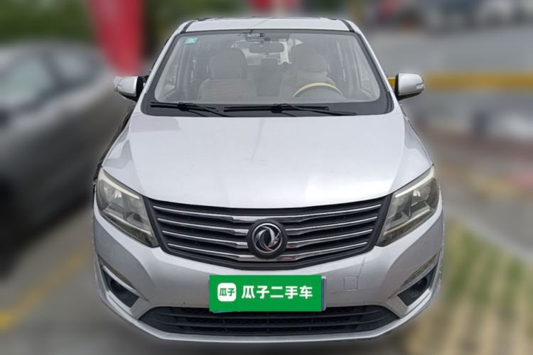 Used FORTHING S500 2016 1.5L Manual Luxury Version II Front