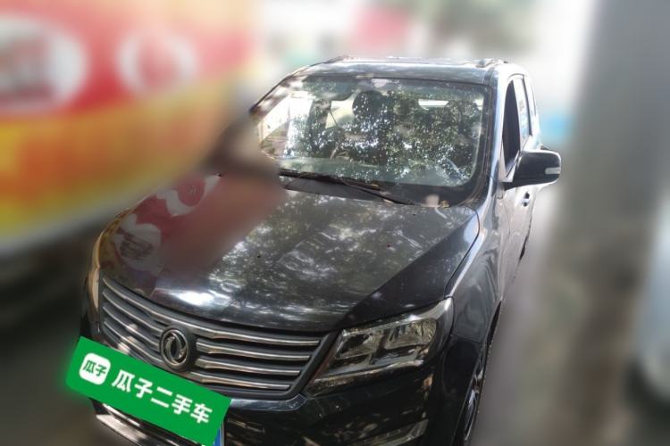 Used FORTHING S500 2016 1.6L CVT Deluxe Model Front
