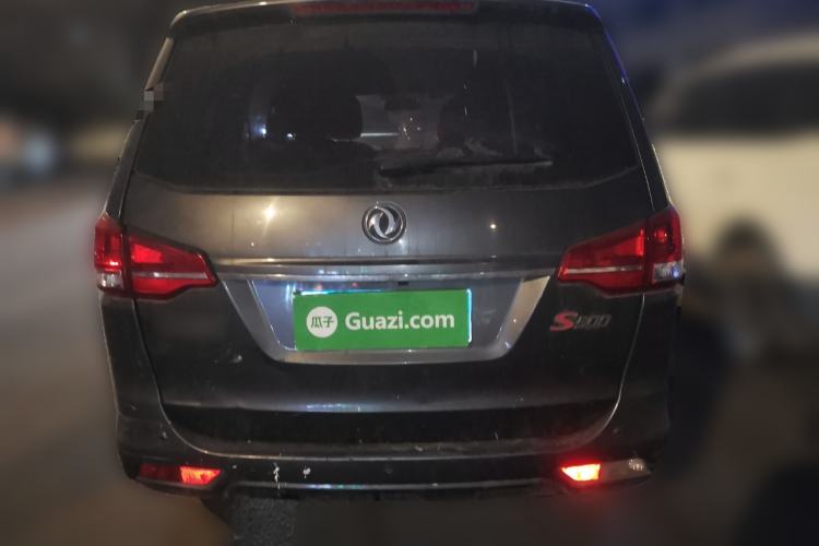 Used FORTHING S500 2016 1.5L Manual Luxury Model Rear