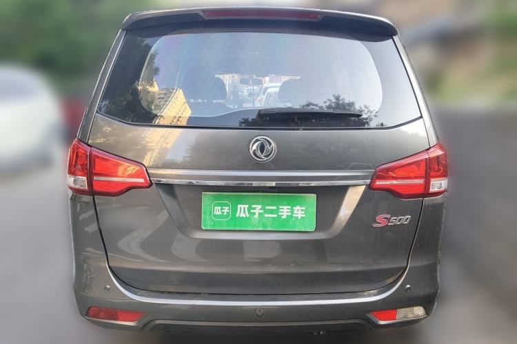 Used FORTHING S500 2016 1.6L Manual Luxury Model Rear