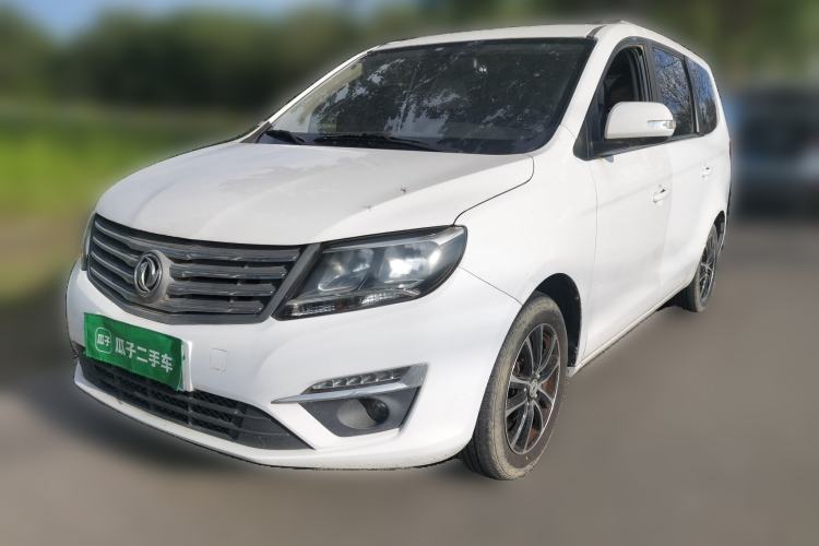 Used FORTHING S500 2016 1.5L Manual Luxury Model Guazi used car, China used car export, Used car for sale, Used cars, Cheapest cars for sale