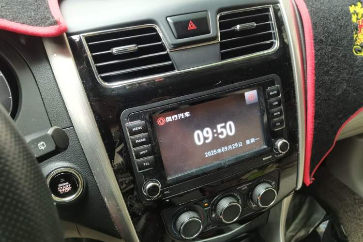 Used FORTHING S500 2016 1.6L CVT Deluxe Model Audio And AC Panel