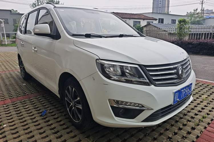 Used FORTHING S500 2016 1.5L Manual Comfort Model Exterior 1