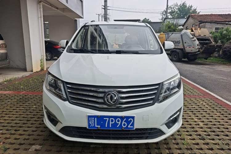 Used FORTHING S500 2016 1.5L Manual Comfort Model Front