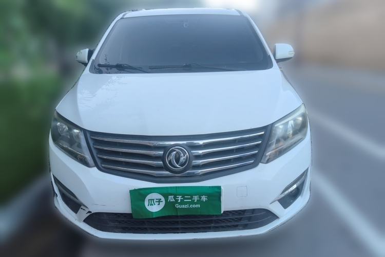 Used FORTHING S500 2016 1.5L Manual Luxury Model Front
