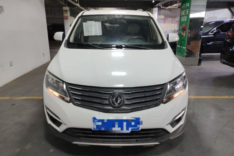 Used FORTHING S500 2016 1.5L Manual Luxury Model Front