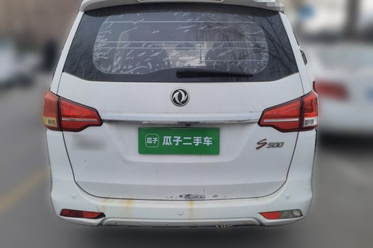 Used FORTHING S500 2016 1.6L Manual Luxury Edition Rear