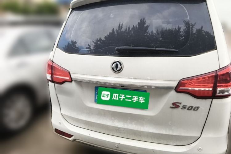 Used FORTHING S500 2016 1.5L Manual Luxury Model Rear