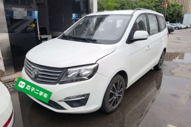 Used FORTHING S500 2016 1.5L Manual Comfort Model
