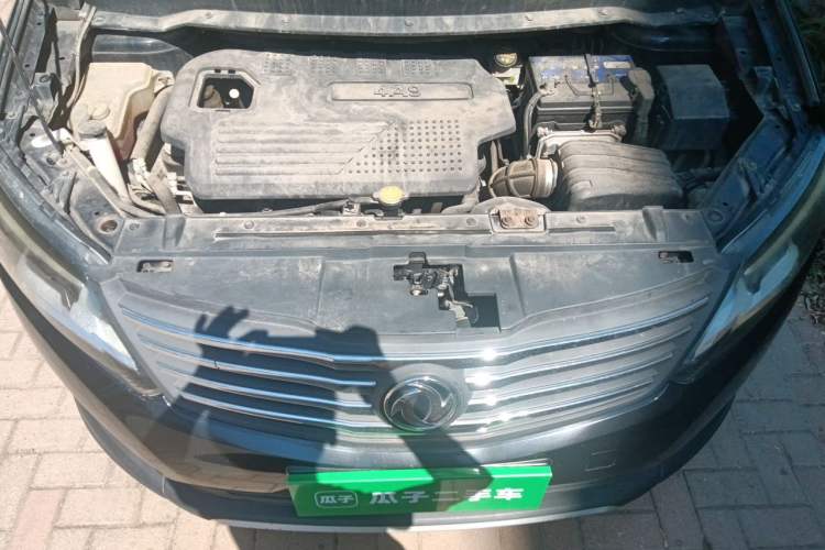 Used FORTHING S500 2017 1.5L Manual Luxury Model Engine Bay