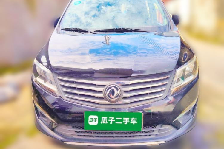 Used FORTHING S500 2017 1.5L Manual Luxury Model Front