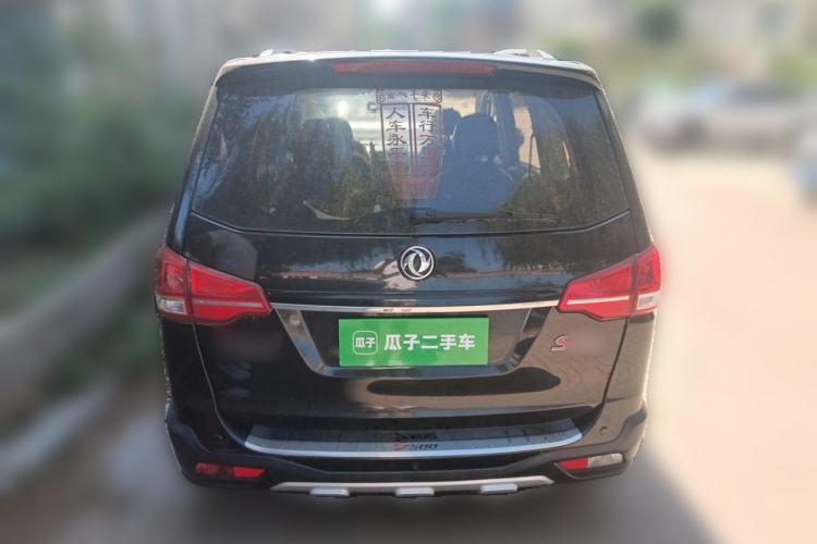 Used FORTHING S500 2017 1.5L Manual Luxury Model Rear