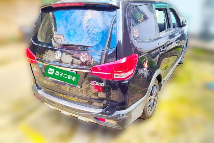 Used FORTHING S500 2017 1.5L Manual Luxury Model Rear Right 45 Deg